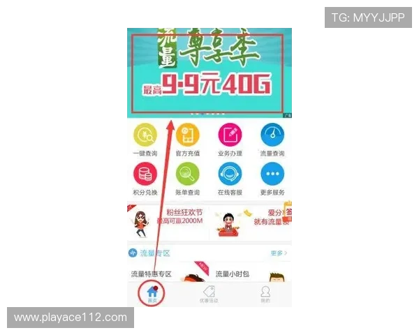 如何顺利完成帝豪平台注册，获取更多优惠福利