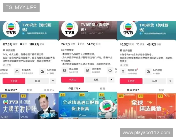 翡翠台新闻直播：第一时间直击最新要闻动态